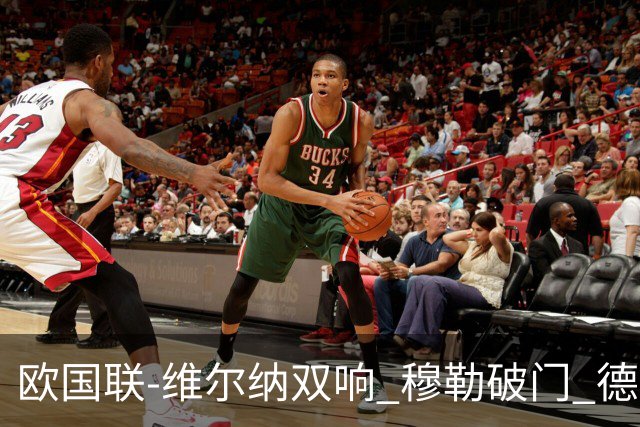 欧国联-维尔纳双响 穆勒破门 德国5-2大胜意大利