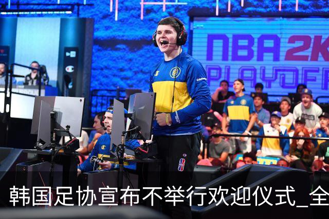 韩国足协宣布不举行欢迎仪式 全队将分批次悄悄返乡