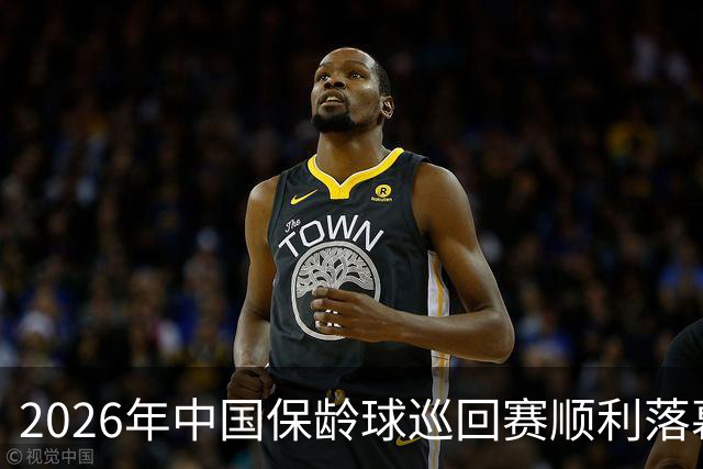 2026年中国保龄球巡回赛顺利落幕